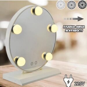 ESPEJO CON LUZ LED